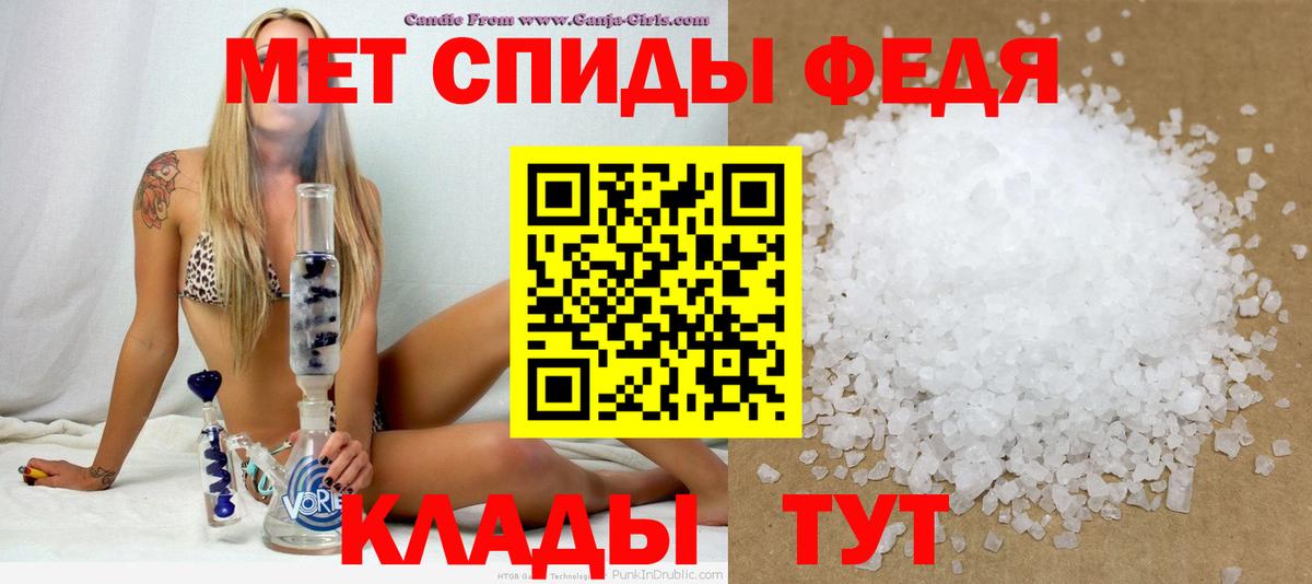 АМФ  Амфетамин Premium  Вход с VPN  Звенигород 