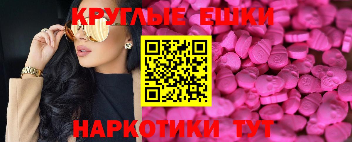 Ecstasy DUBAI  наркота  Ecstasy  Звенигород  Экстази 280мг  Вход с VPN 