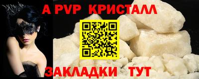 PSILOCYBIN Краснодар