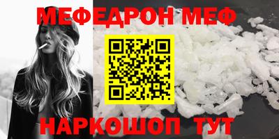 героин Краснокаменск