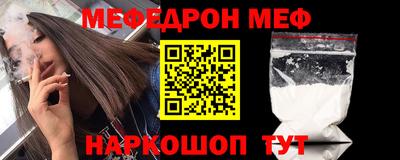 героин Краснокаменск