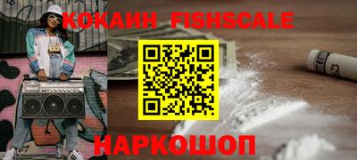 спиды Краснознаменск