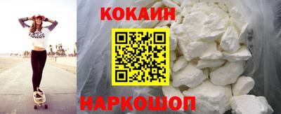 героин Краснокаменск