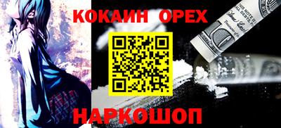 PSILOCYBIN Краснодар