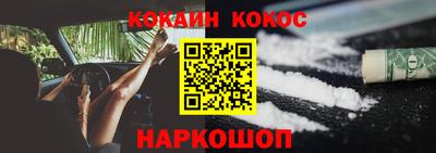 героин Краснокаменск