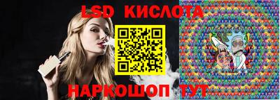 спиды Краснознаменск