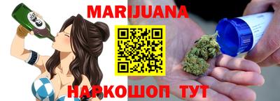 спиды Краснознаменск