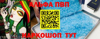 спиды Краснознаменск