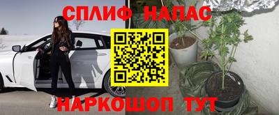 героин Краснокаменск