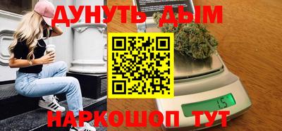 PSILOCYBIN Краснодар