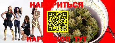 спиды Краснознаменск