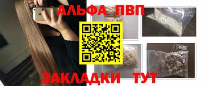 героин Краснокаменск