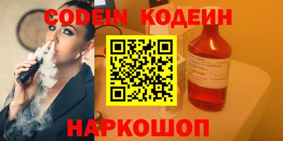 спиды Краснознаменск