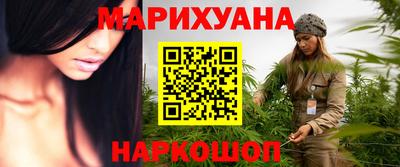героин Краснокаменск