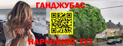 спиды Краснознаменск