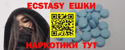 PSILOCYBIN Краснодар