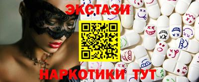 PSILOCYBIN Краснодар