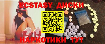 спиды Краснознаменск
