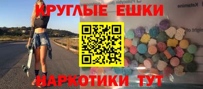 героин Краснокаменск