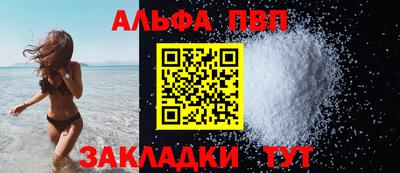 героин Краснокаменск