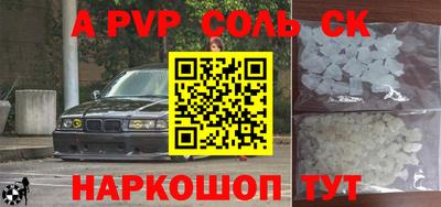 спиды Краснознаменск