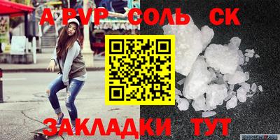 спиды Краснознаменск