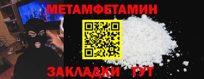 PSILOCYBIN Краснодар