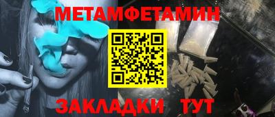 спиды Краснознаменск