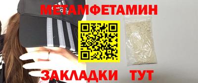 спиды Краснознаменск