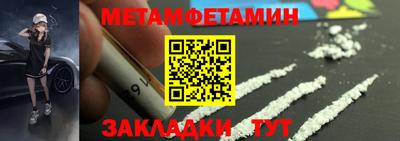 спиды Краснознаменск