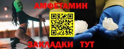 PSILOCYBIN Краснодар