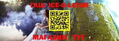 спиды Краснознаменск