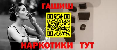 героин Краснокаменск