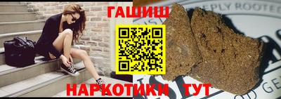 героин Краснокаменск
