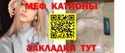 спиды Краснознаменск