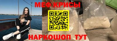 героин Краснокаменск