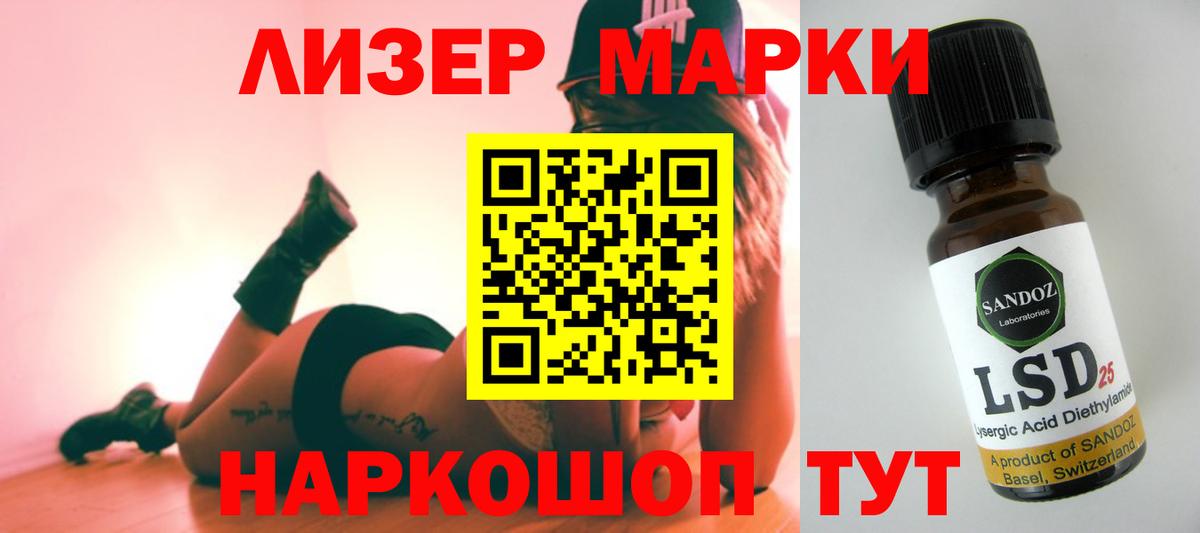 Лсд 25 экстази ecstasy Звенигород