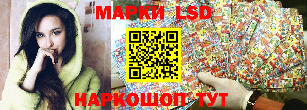 Звенигород  Наркотические марки  Вход с VPN  Наркотические марки 1,5мг 