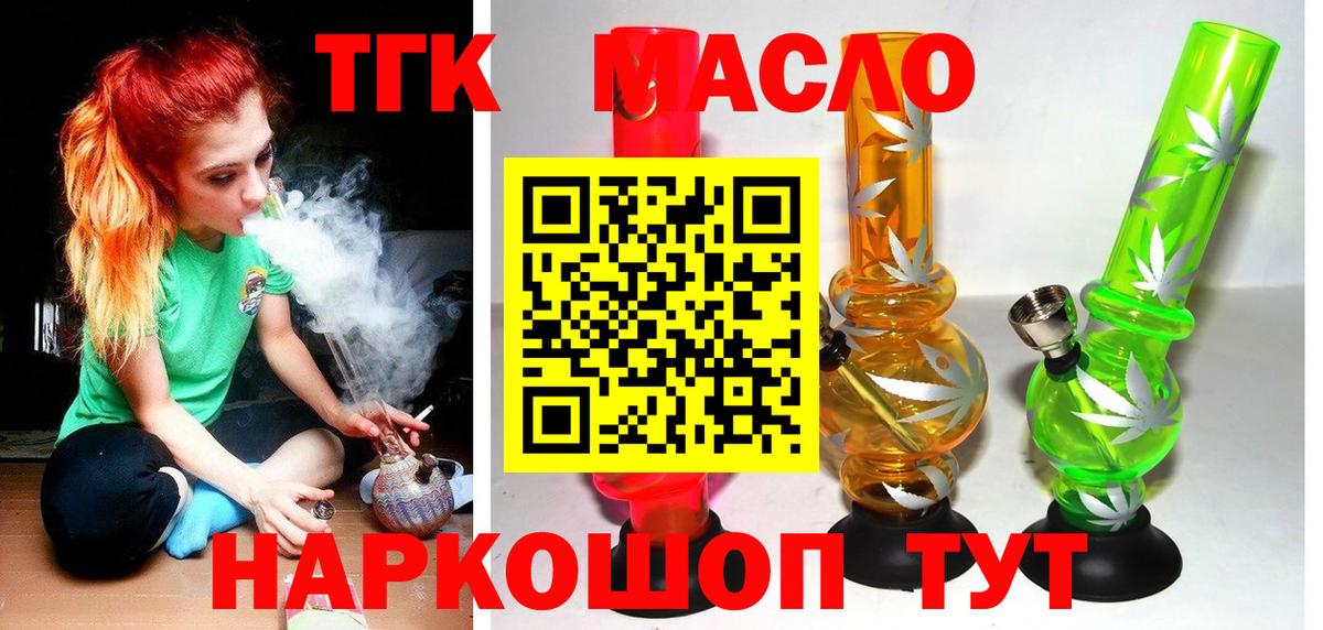 Alpha-PVP Звенигород