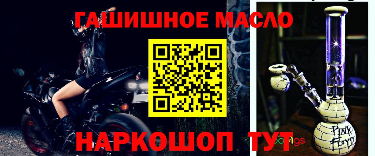 Дистиллят ТГК концентрат  наркотики  Звенигород  Вход с VPN 
